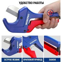 Workpro WP301007 Image #2