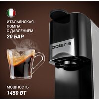 Polaris PCM 2020 Image #7