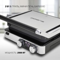 Polaris PGP 2302D Image #8