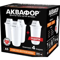 АКВАФОР A6 (комплект, 4 шт)