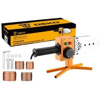 Аппараты для сварки труб