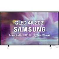 Samsung QLED Q60B QE50Q60BAUXXH Image #2