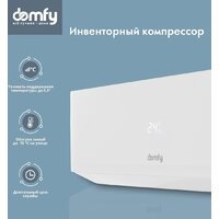 Domfy DCW-AC-07-1i Image #3