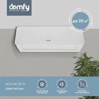Domfy DCW-AC-07-1i Image #2