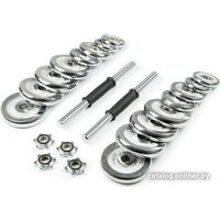 Atlas Sport хромированных в чемодане 30 кг (2x15 кг) Image #3