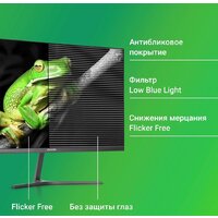 Digma Progress 24P503F Image #5