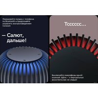 Sber SberBoom (галактический синий) Image #9