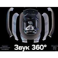 Sber SberBoom (галактический синий) Image #4