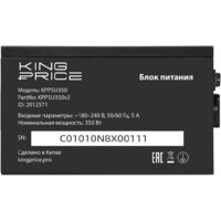 Kingprice KPPSU350V2 Image #7