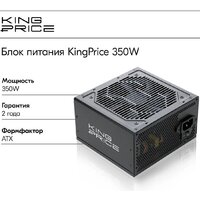Kingprice KPPSU350V2 Image #8
