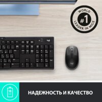 Logitech M190 910-005923 (черный/темно-серый) Image #4