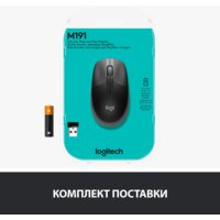 Logitech M190 910-005923 (черный/темно-серый) Image #6