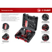 Зубр Мастер ДШУ-185-22 (с 2-мя АКБ, кейс) Image #14