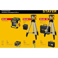 Stayer SLM-1 34961-1 Image #11