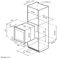 LEX LWD6036BL Image #7