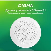 Digma DiSense G1 Image #2