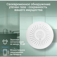 Digma DiSense G1 Image #4