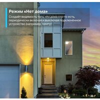 TP-Link Tapo P100 (4 шт) Image #7