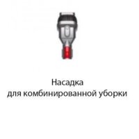 Dyson V15s Detect Submarine 448798-01 Image #6