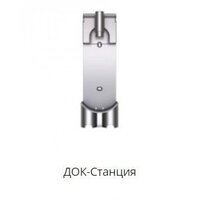 Dyson V15s Detect Submarine 448798-01 Image #9