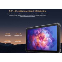 Oukitel RT3 Pro 4GB/128GB (черный) Image #7