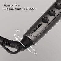 Redmond (Редмонд) HC1727 Image #3