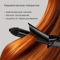 Redmond (Редмонд) HC1727 Image #5