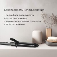 Redmond (Редмонд) HC1727 Image #6