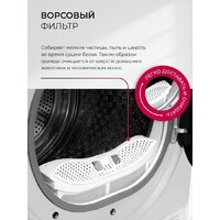 LEX LDM10WD Image #7