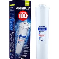 Фильтры и системы для очистки воды