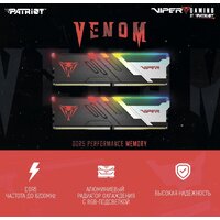 Patriot Viper Venom RGB 2x16ГБ DDR5 7400МГц PVVR532G740C36K Image #11