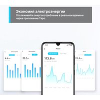 TP-Link Tapo P115 Image #4