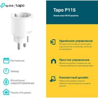 TP-Link Tapo P115 Image #3
