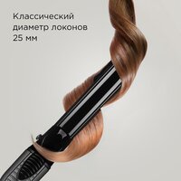 Redmond (Редмонд) HC1726 Image #2