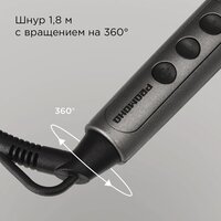 Redmond (Редмонд) HC1726 Image #8