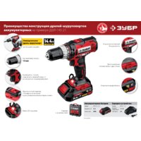 Зубр Мастер ДШЛ-145-21 (с 1-м АКБ, кейс) Image #12