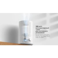Xiaomi Humidifier 2 Lite EU MJJSQ06DY (евровилка) Image #6