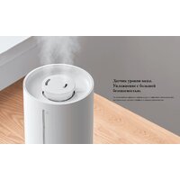 Xiaomi Humidifier 2 Lite EU MJJSQ06DY (евровилка) Image #13