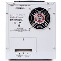 Powerman AVS 15000D Image #3