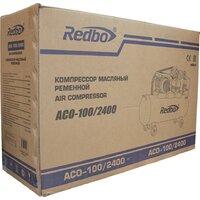 Redbo ACO-100/2400 Image #8