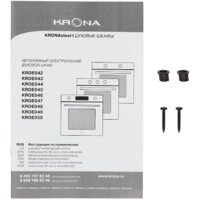 Krona Essenza 60 S G2 Image #14