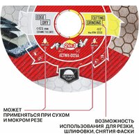 P.I.T. ACTW11-0125A Image #7