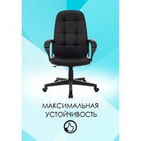 Бюрократ CH 002 (черный) Image #17