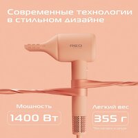 RED Colorsense F571 Image #9