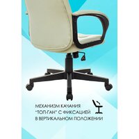 Бюрократ CH 002 (слоновая кость OR-10) Image #8