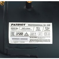 Patriot Professional 50-340 Image #5