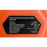 Gigant GSAF-02 Image #13