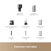 Trouver Slow Juicer SJ10 Image #16