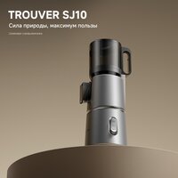 Trouver Slow Juicer SJ10 Image #8