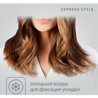 Rowenta Express Style CV1804F0 Image #5